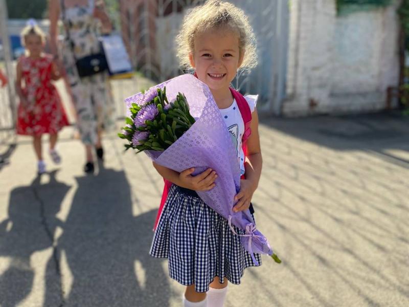«1 сентября - День знаний»...