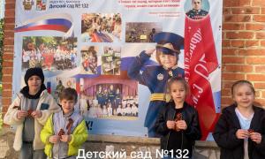 Акция «Георгиевская ленточка».