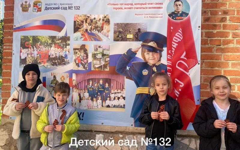 Акция «Георгиевская ленточка».